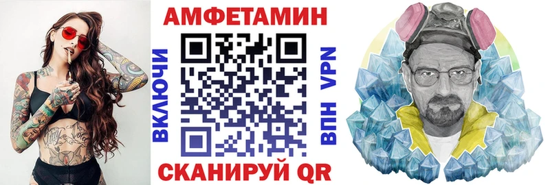 АМФ Розовый  hydra онион  Арск  как найти закладки 