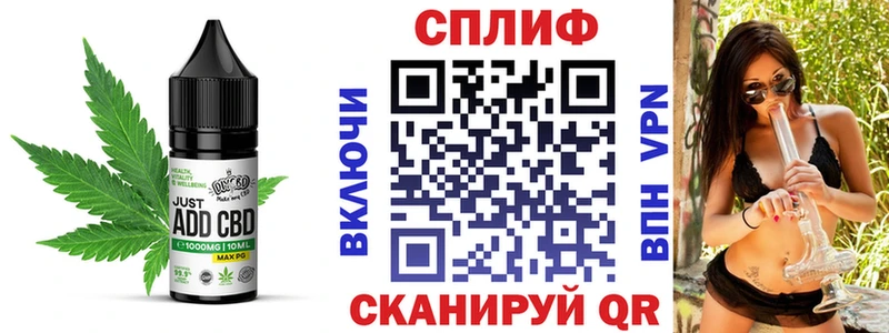 где купить   Арск  Печенье с ТГК конопля 