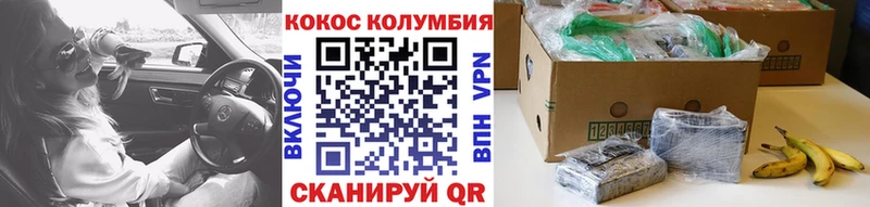 КОКАИН FishScale  Арск 