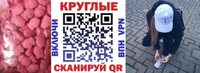 Ecstasy 99%  сколько стоит  Арск 