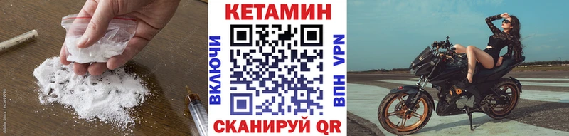 магазин продажи наркотиков  Арск  Кетамин ketamine 