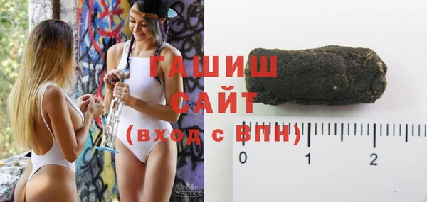 кристаллы Арсеньев