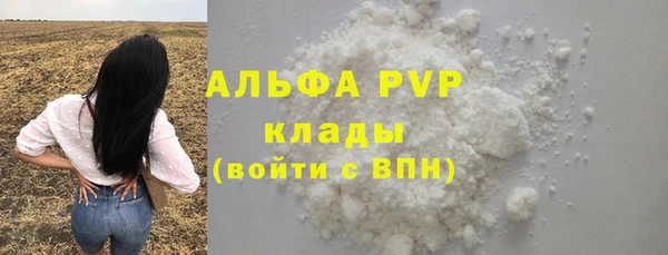 кристаллы Арсеньев