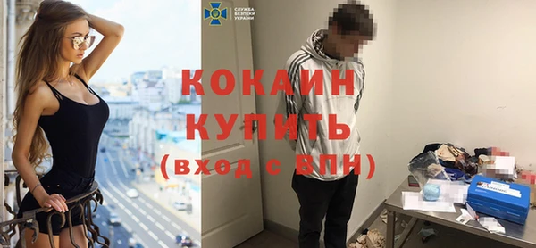кристаллы Арсеньев