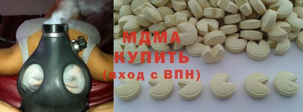 кристаллы Арсеньев
