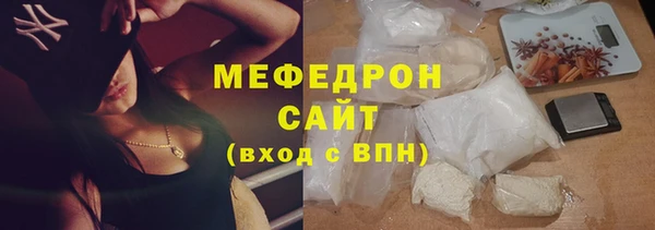 кристаллы Арсеньев