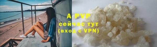 кристаллы Арсеньев