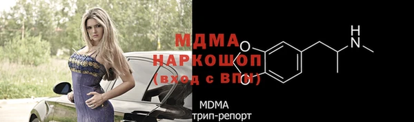 кристаллы Арсеньев
