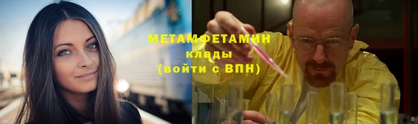 кристаллы Арсеньев