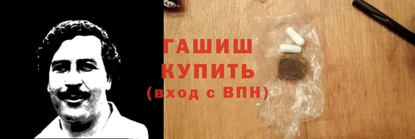 скорость Армянск