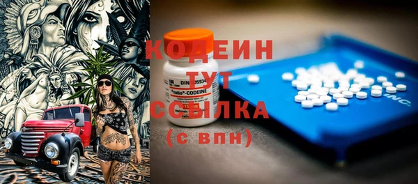 скорость Армянск