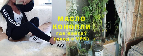 кристаллы Арсеньев
