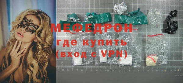 скорость Армянск