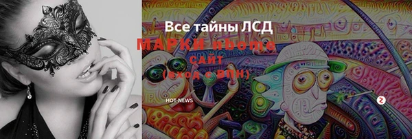 скорость Армянск