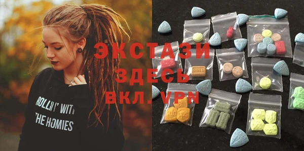 2c-b Аркадак