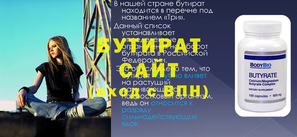 кристаллы Арсеньев