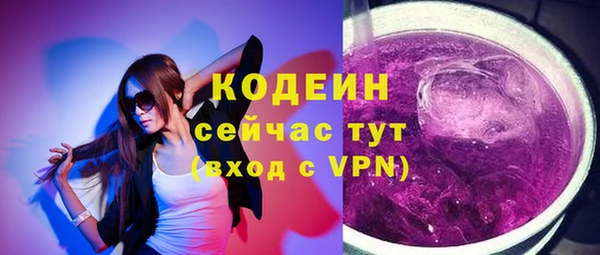 скорость Армянск