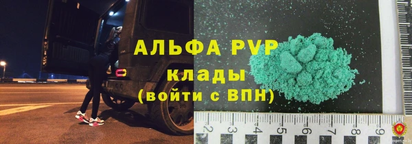 кристаллы Арсеньев