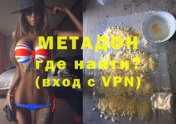 скорость Армянск