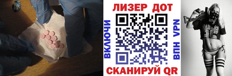 LSD-25 экстази ecstasy  Арск 