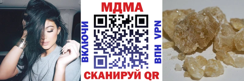 МДМА crystal  Арск 