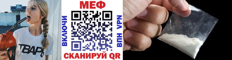 даркнет сайт  Арск  блэк спрут   МЯУ-МЯУ mephedrone 