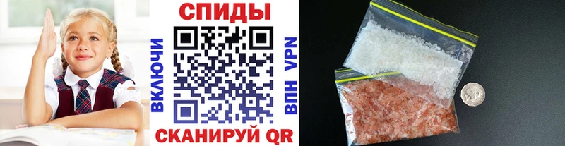 МЕТАМФЕТАМИН винт  Арск 