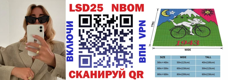 Марки 25I-NBOMe 1,5мг  площадка наркотические препараты  Арск 