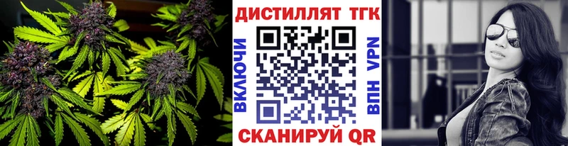 даркнет состав  kraken ССЫЛКА  Дистиллят ТГК вейп с тгк  Арск  где можно купить  