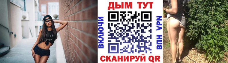 наркота Арск Каннабис индика